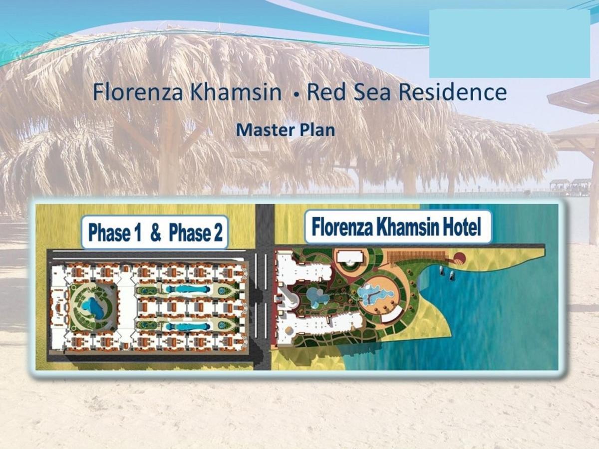 Studio H In Florenza Khamsin Хургада Экстерьер фото